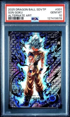 PSA10】ドラゴンボールダイバーズ SDVTP-001 PR 孫悟空 - メルカリ