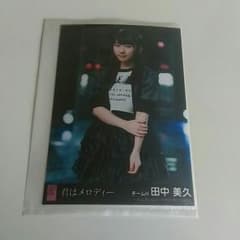 M4r1n☆様専用のサムネイル