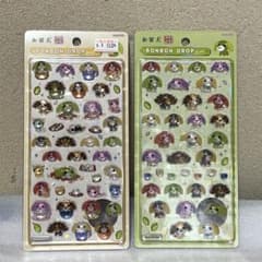 お茶犬 ボンボンドロップシール 2種セットのサムネイル