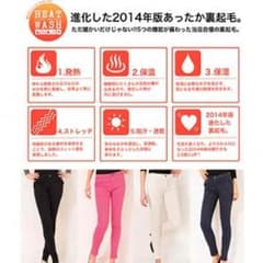 ボルドー スキニーパンツのサムネイル
