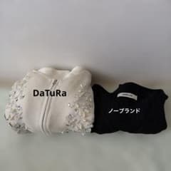 DaTuRa フード付きニットパーカー MIRVAS ニット 2点セットのサムネイル