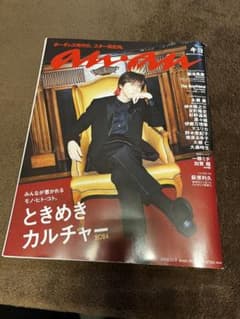 anan キヨのサムネイル