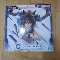 一番くじ ウマ娘 プリティーダービー 13弾 C賞 ヴィブロス フィギュア