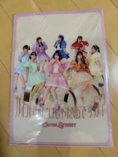 CUTIESTREET デビュー衣装 クリアファイル 生産終了品のサムネイル