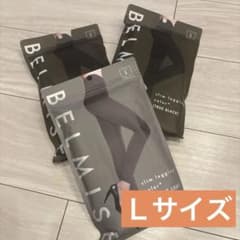 【napa様専用★新品未使用】BELMISE スリムレギンス 3点セットＬのサムネイル