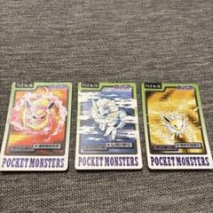ポケモン カードダス ブースター サンダース シャワーズ 3枚セットのサムネイル