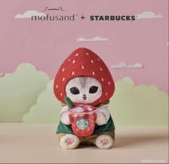 mofusand＋Starbucks いちご ストロベリー ぬいぐるみ - メルカリ