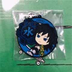 鬼滅の刃 ラバーストラップ ラバスト　一番くじのサムネイル