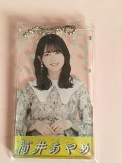 노기자카46 4기생 츠츠이 아야메 아크릴 키홀더