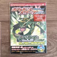 ポケモンだいすきクラブ ポケモンスクープ デオキシス カード - メルカリ