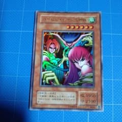 遊戯王　初期　2期　まとめ売り　（ゲートガーディアン　ハーピィレディ三姉妹等） 遊戯王オフィシャルカードゲーム デュエルモンスターズ ハーピィ