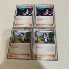 ポケモンカードゲーム チェレンのサムネイル
