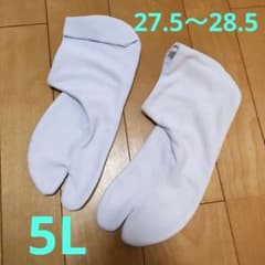 足袋　ストレッチたび　5L(27.5～28.5)のサムネイル