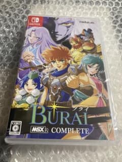 ▪️未開封▪️BURAI ブライ MSX2 COMPLETE