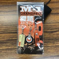 Ｍー１GRANDPRIX 優勝ストラップのサムネイル