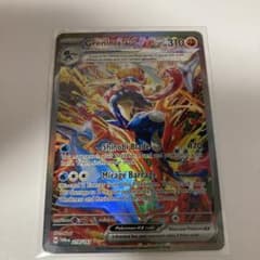 Greninja ex 214/167のサムネイル