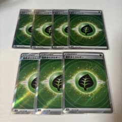 基本くさエネルギー sr 7枚セット s12a vstarユニバース - メルカリ