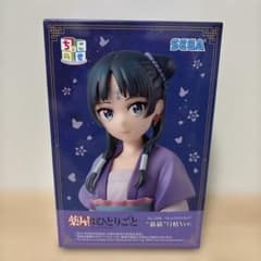 薬屋のひとりごと 猫猫 フィギュア 月精