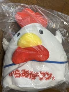 이치 반 쿠지 로손 C 상에서 올려 쿤 봉제 인형