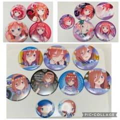 五等分の花嫁 二乃 三玖 五月 缶バッジ纏め売り - メルカリ