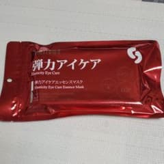 ⭐新品、未使用、未開封⭐弾力アイケアエッセンスマスクのサムネイル