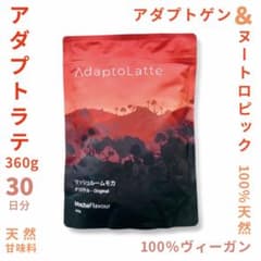 【そら様フォロー割価格】アダプトラテ ★ モカ360g+コーヒーブラック300g CHIRI様フォロー割価格】アダプトラテ ☆ モカ 360g - メルカリ