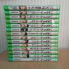いみちぇん！1～13巻のサムネイル