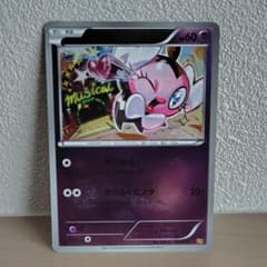 1ED / ミラー】ゴチム EBB 055/093 ポケモンカード EBB - メルカリ
