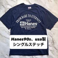 90s シングルステッチ usa製 L ブラック Hanes BEEFY-T シングルステッチ Hanes 90s - ロゴ チャコール