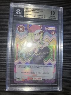【BGS10】OSICA 小林さんちのメイドラゴン ルコア サイン BGS10】OSICA 小林さんちのメイドラゴン ルコア サイン - メルカリ