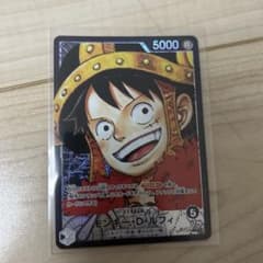ワンピースカード モンキー・D・ルフィ リーダーパラレルのサムネイル