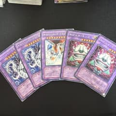 遊戯王OCG 字レア 融合モンスターカード まとめ売り - メルカリ
