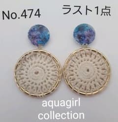 ♥新作カラー♥ゴールドレース編みチャーム　ピアス/イヤリングのサムネイル