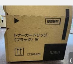 トナーカートリッジ ブラック IV CT202673 - メルカリ