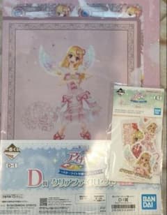アイカツ 一番くじ D賞クリアファイル E賞 ホログラムステッカーセットのサムネイル