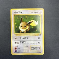 ポケモンカード イーブイ Lv9 旧裏 - メルカリ