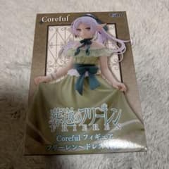 Coreful프리렌 드레스 모습 피규어