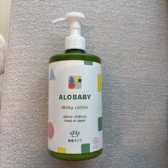 ALO BABYのサムネイル