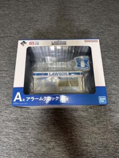 LAWSON 알람 쿠킹 50주년 기념
