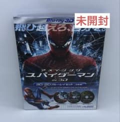미개봉) 어메이징 스파이더맨 IN 3D 3D/2D블루 레이 세트