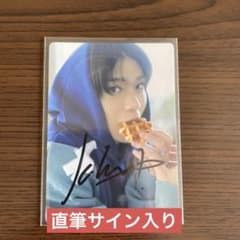 木津つばささん 直筆サイン入りオリジナルトレカ 2.5次元 - メルカリ
