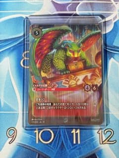 ペピータ イメルダの右腕 エンチャンテッド ディズニーロルカナのサムネイル
