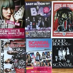 SCANDAL グッズのサムネイル