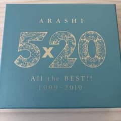 5×20 All the BEST!! 1999-2019のサムネイル