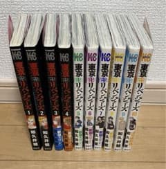 東京リベンジャーズ 全巻初版 全巻帯あり m16670403714_1.jpg?1711286838