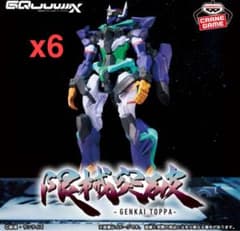 機動戦士Gundam GQuuuuuuX 限械突破 GQuuuuuuX（ジークアクス）の入手