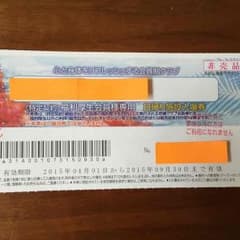 なつめっ子様専用☆のサムネイル