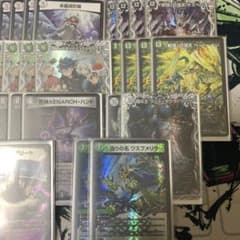 黒緑ゼニス 微高レート 黒緑ゼニス 微高レート - メルカリ