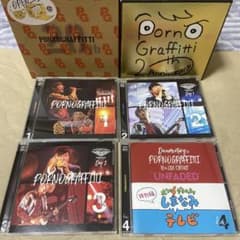 ポルノグラフィティ20th SpecialLiveBox 〈Blu-ray〉 - メルカリ