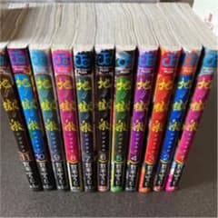 地獄楽 1〜11巻　ブラッククローバー1〜26巻、ブラッククローバー外伝1〜4巻のサムネイル